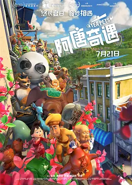 亚洲xxxx在线观看